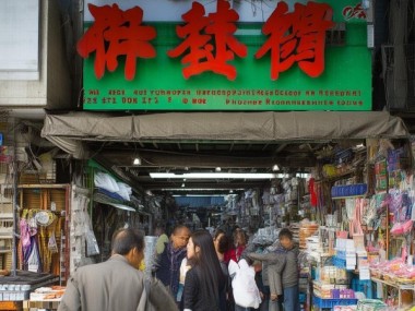 广西桂林资源五金建材批发电话推荐